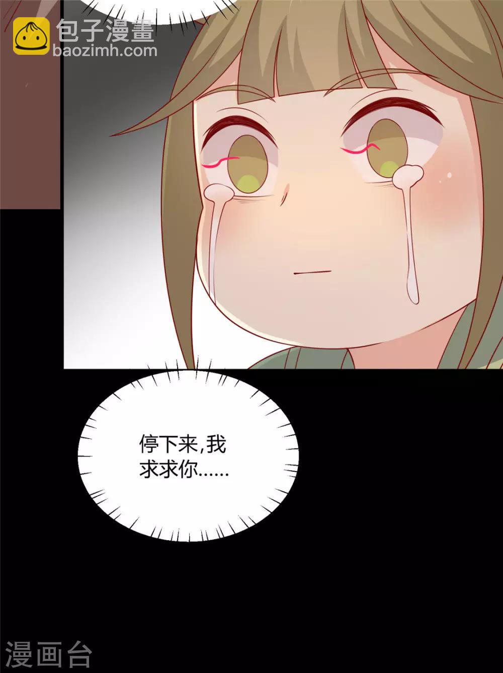 第119话 不想伤害你！-第124话