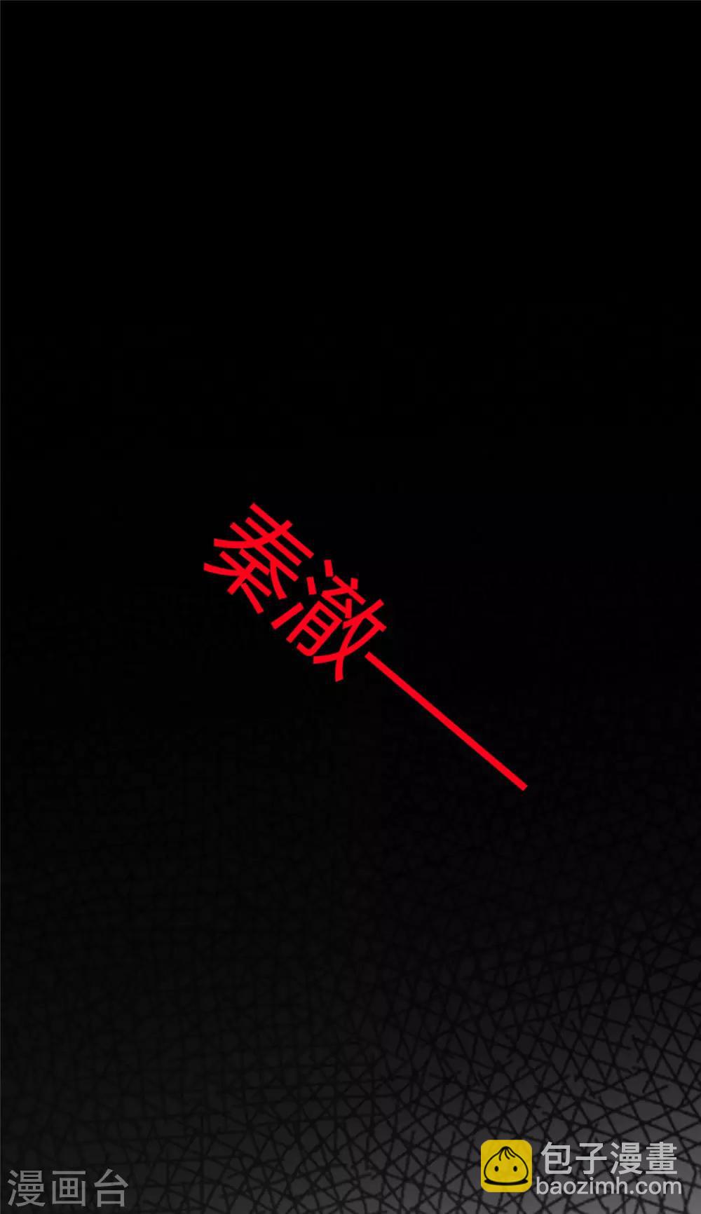 第119话 不想伤害你！-第124话