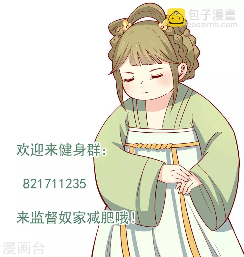 第119话 不想伤害你！-第124话