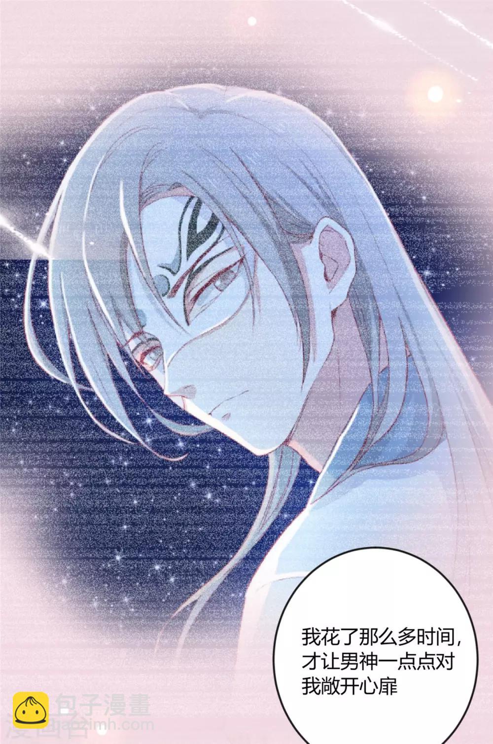 第119话 不想伤害你！-第124话