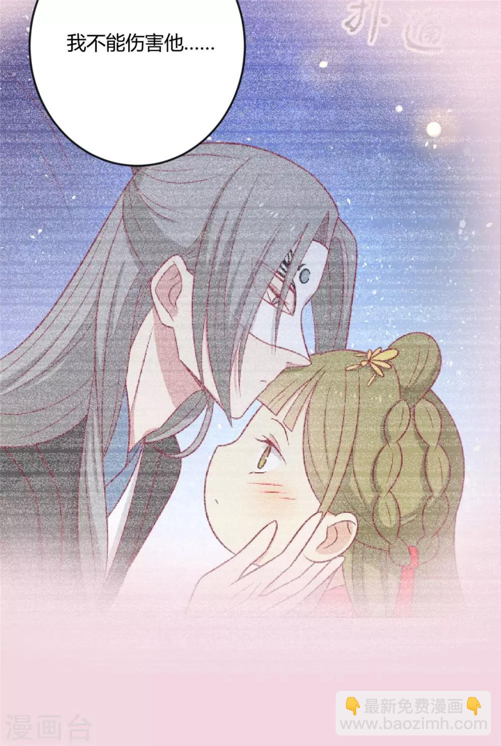 第119话 不想伤害你！-第124话