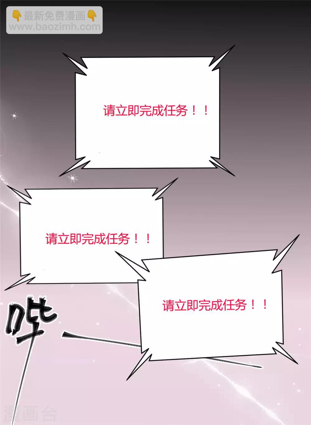 第119话 不想伤害你！-第124话