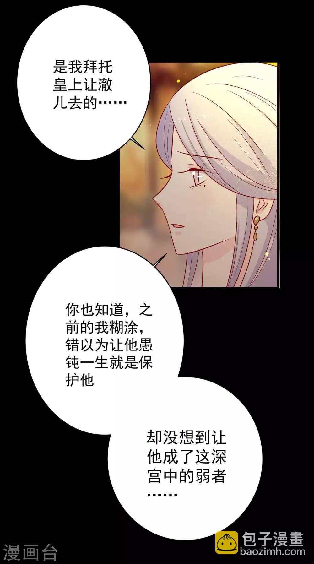 第125话 胖胖不见了-第130话