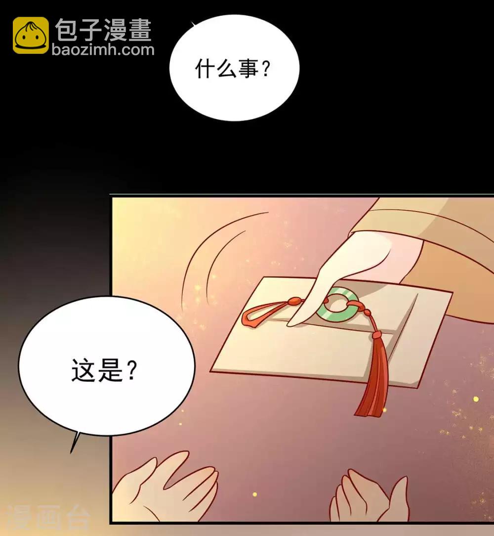 第125话 胖胖不见了-第130话