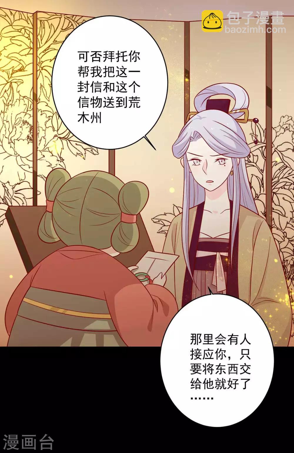 第125话 胖胖不见了-第130话