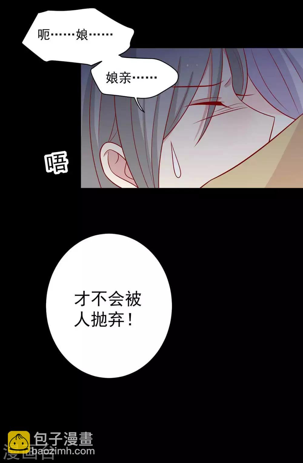 第125话 胖胖不见了-第130话