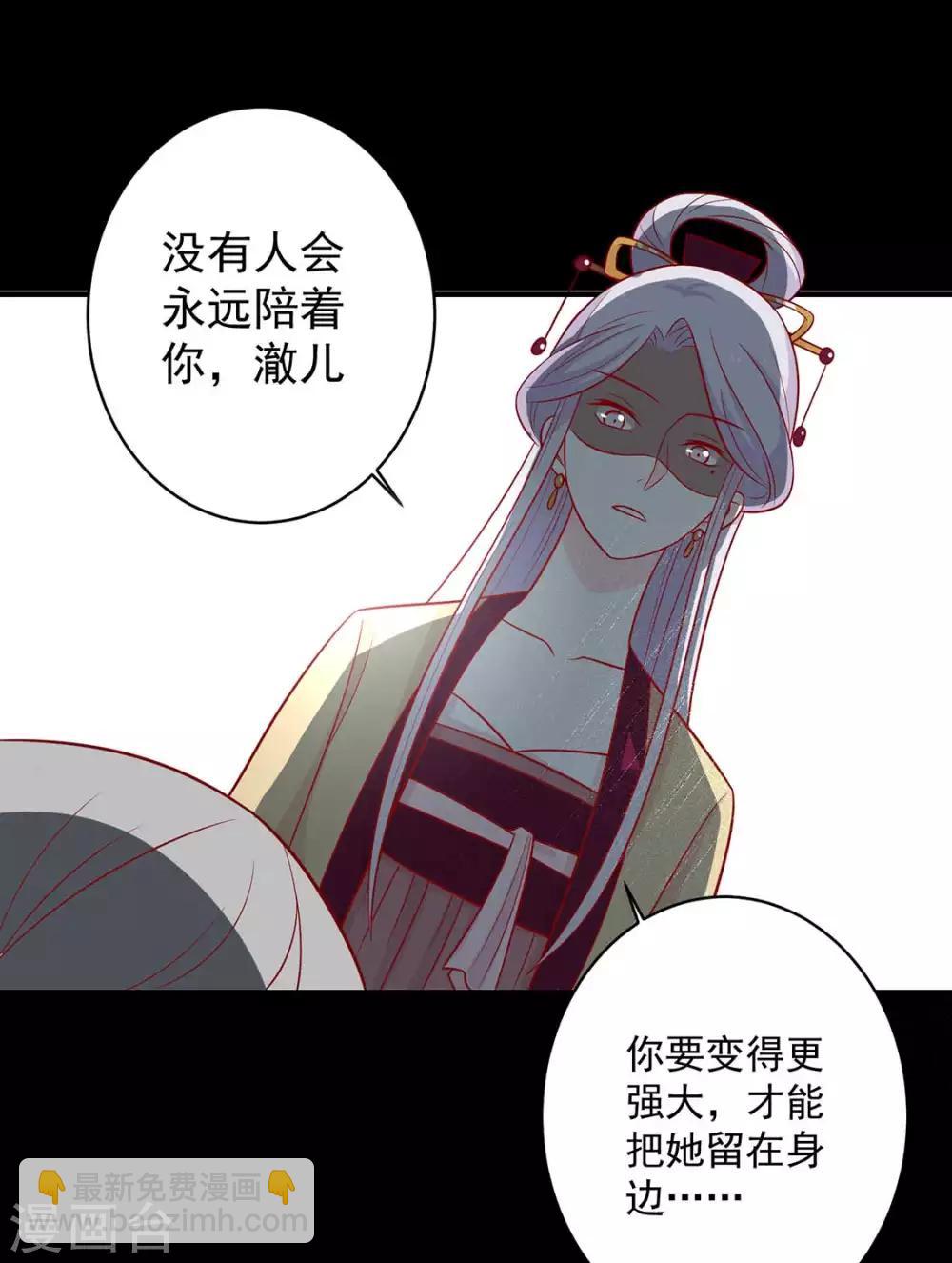 第125话 胖胖不见了-第130话