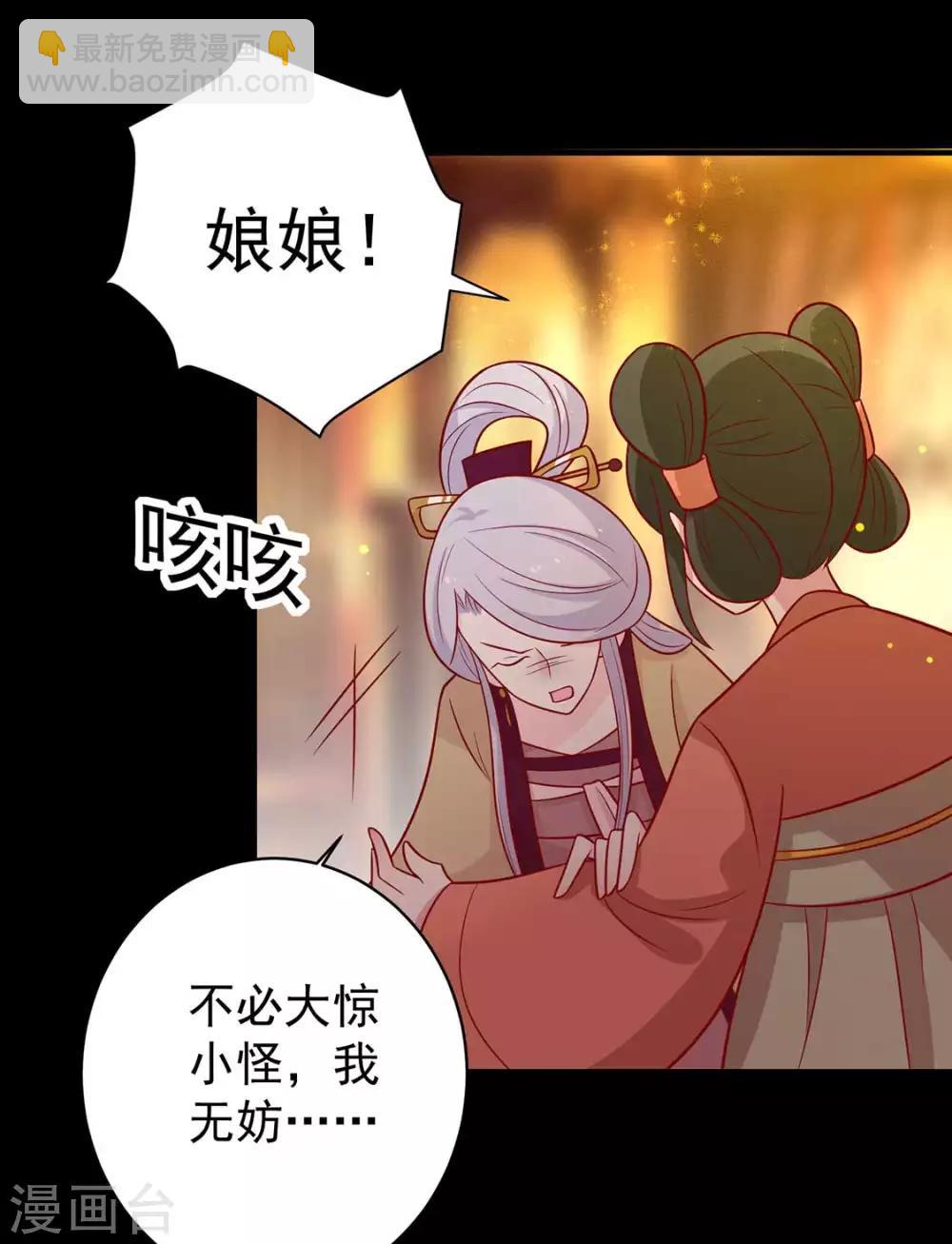 第125话 胖胖不见了-第130话