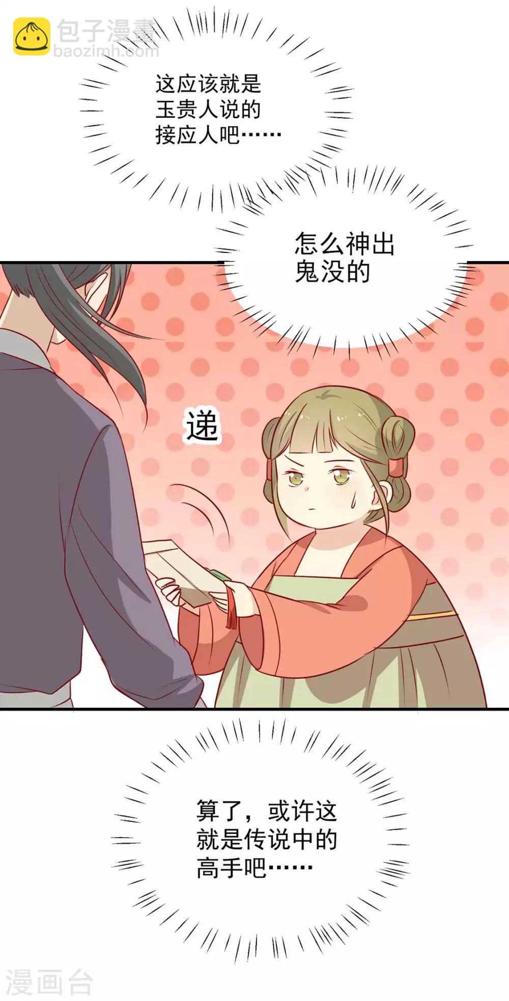 第125话 胖胖不见了-第130话