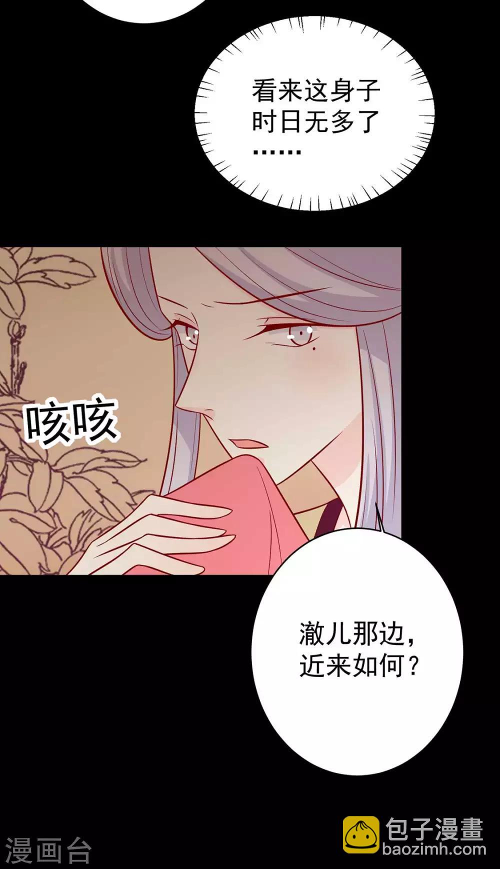 第125话 胖胖不见了-第130话