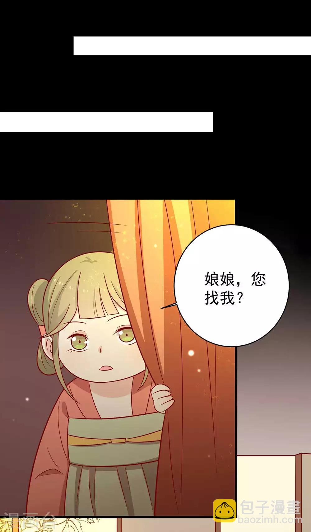 第125话 胖胖不见了-第130话