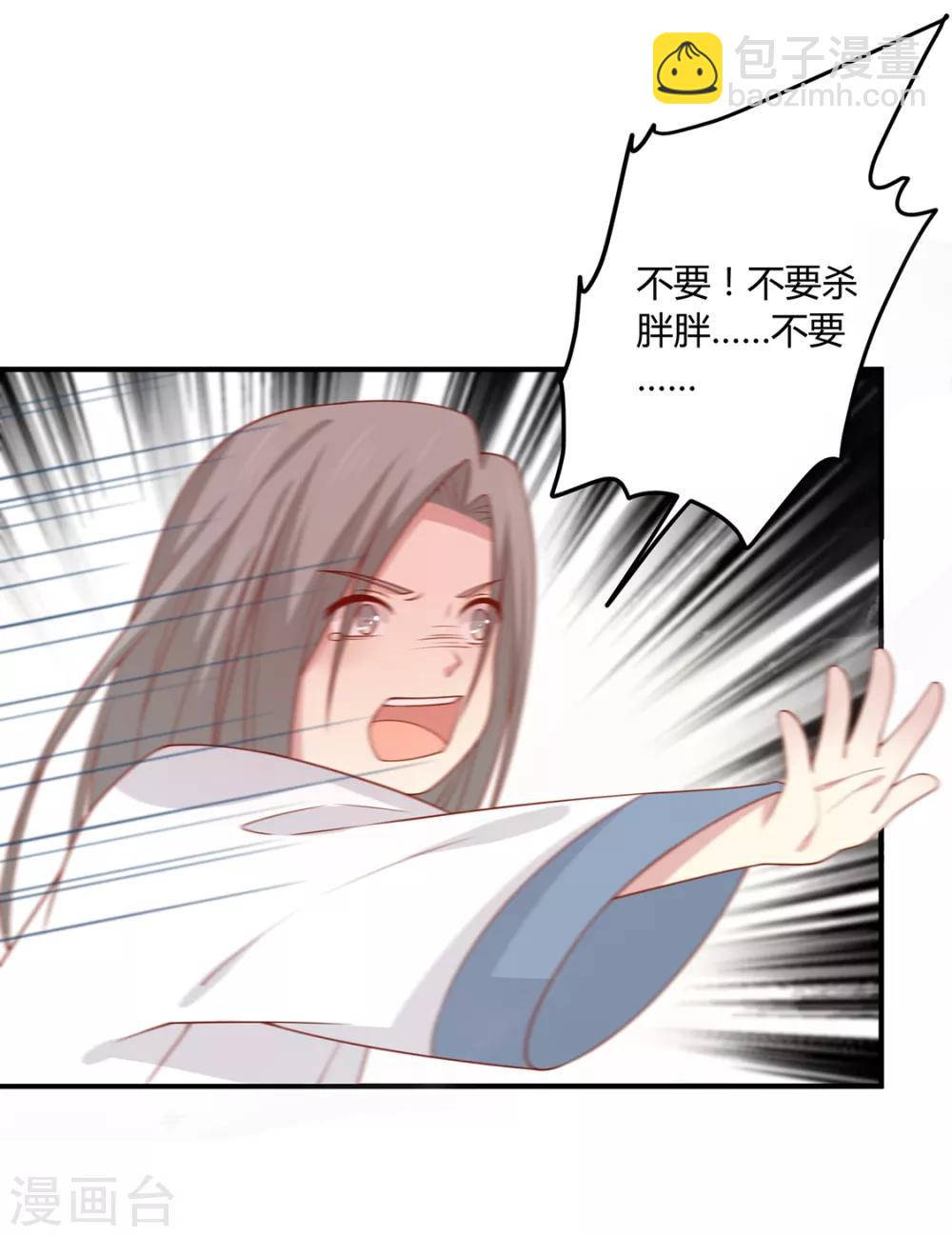 第127话 王爷，再见了-第132话