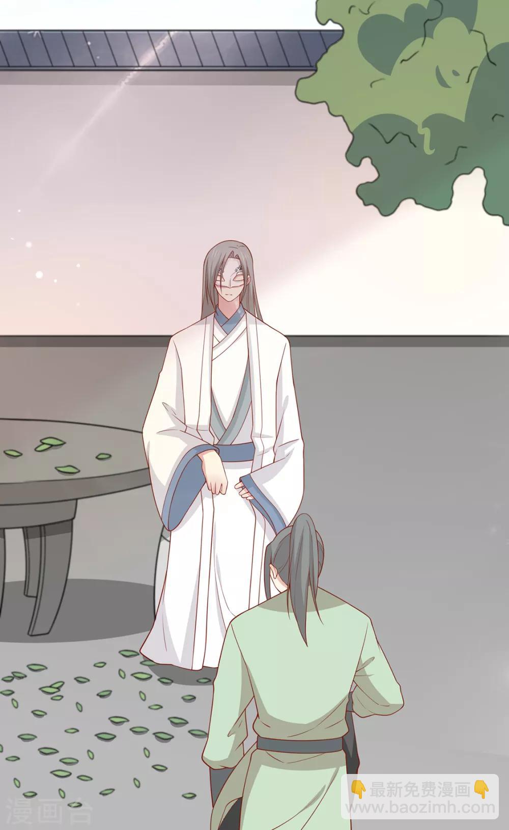 第127话 王爷，再见了-第132话