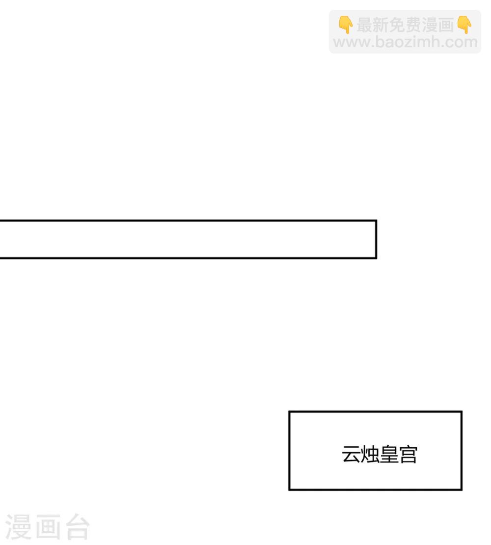 第127话 王爷，再见了-第132话