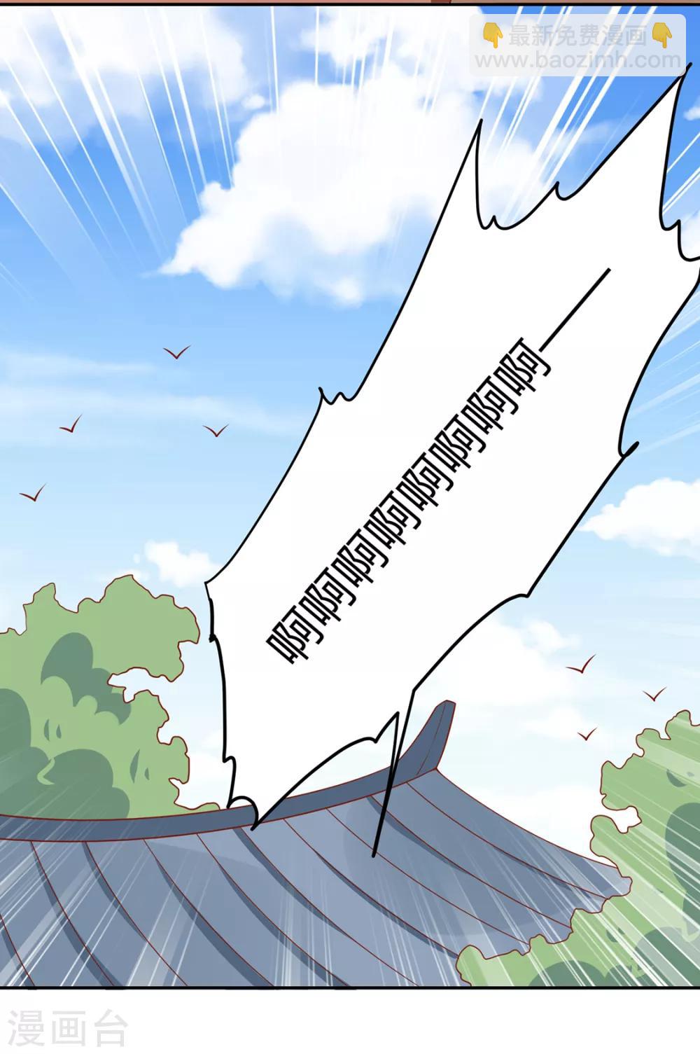 第127话 王爷，再见了-第132话