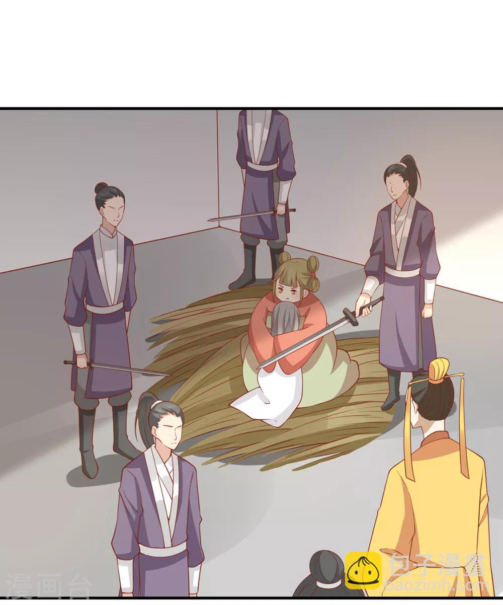 第127话 王爷，再见了-第132话