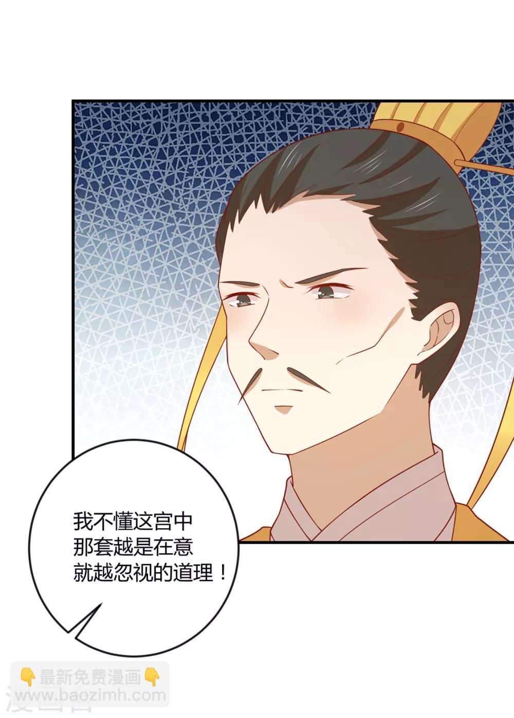 第127话 王爷，再见了-第132话