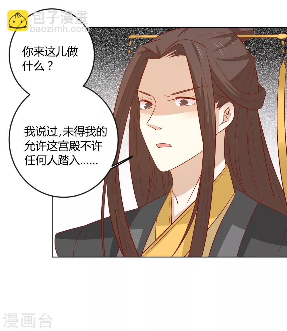 第128话 他好像变了-第134话