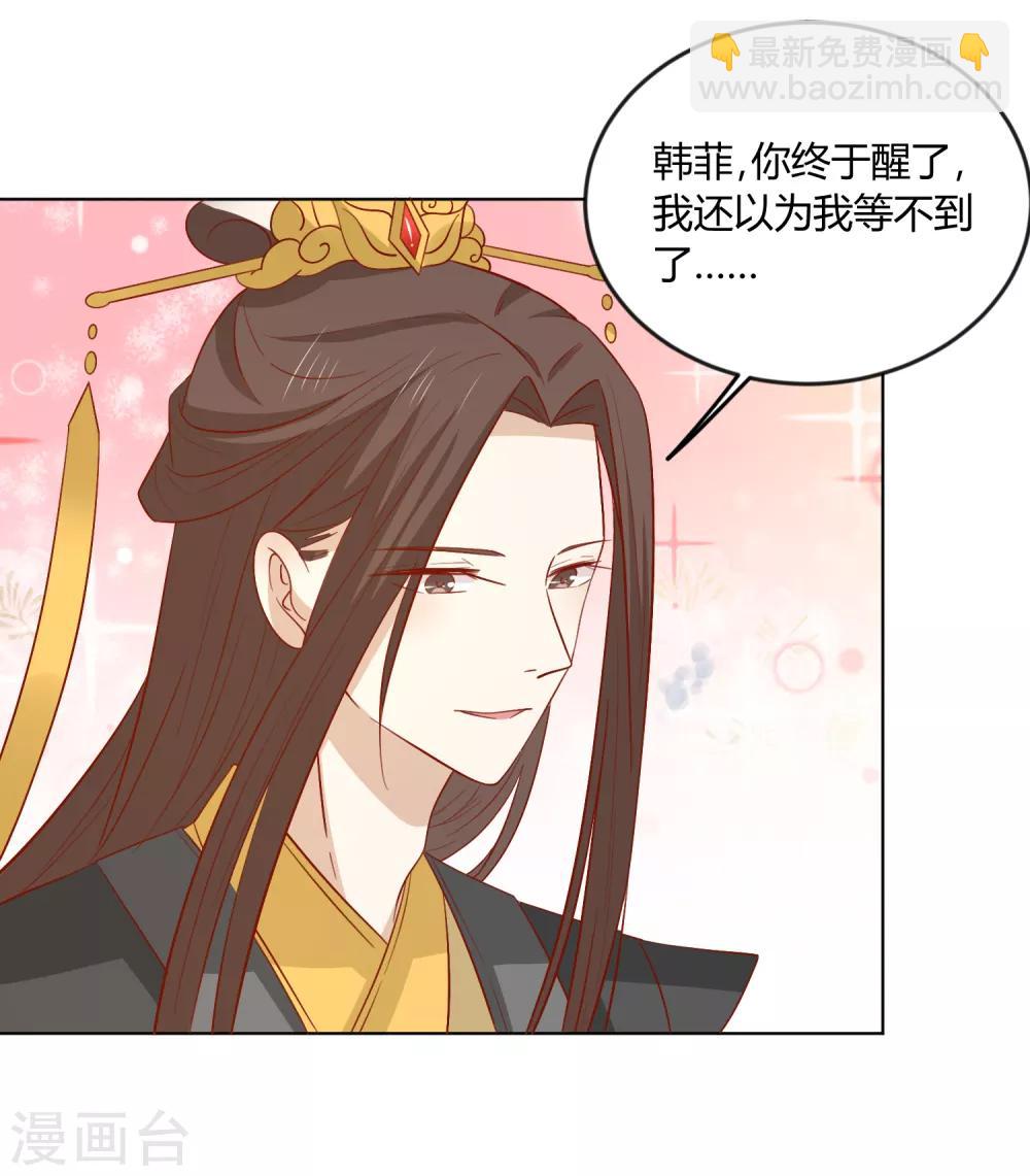 第128话 他好像变了-第134话
