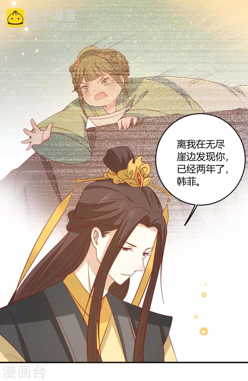 第128话 他好像变了-第134话