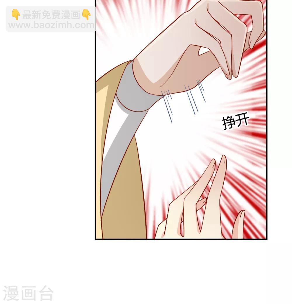 第128话 他好像变了-第134话