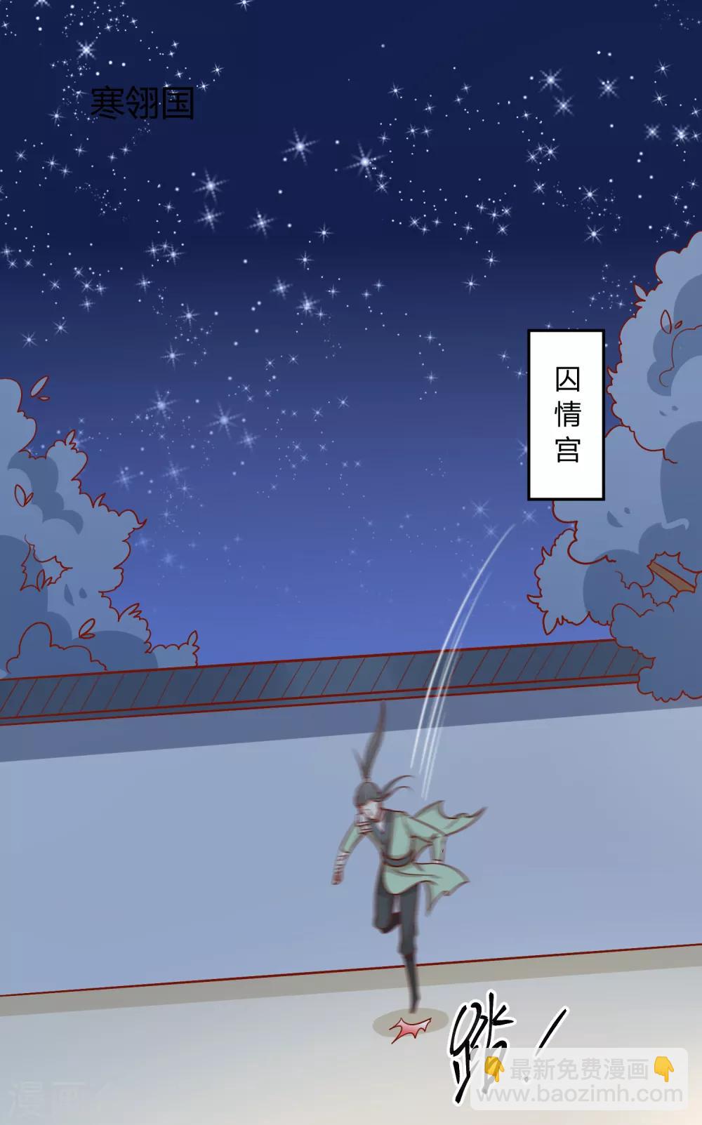 第128话 他好像变了-第134话