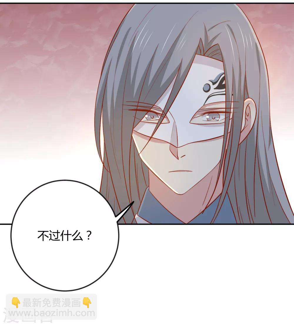 第128话 他好像变了-第134话