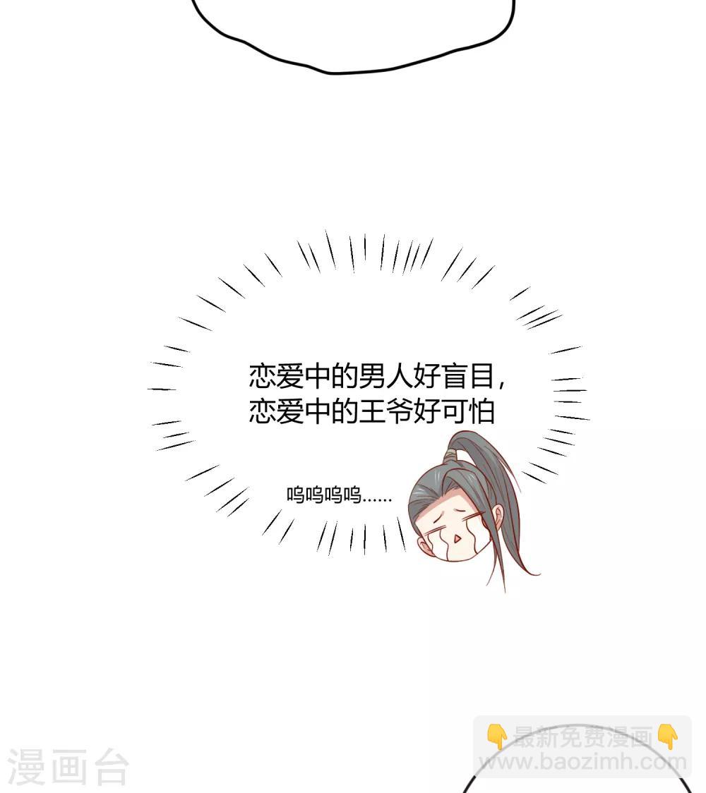 第128话 他好像变了-第134话