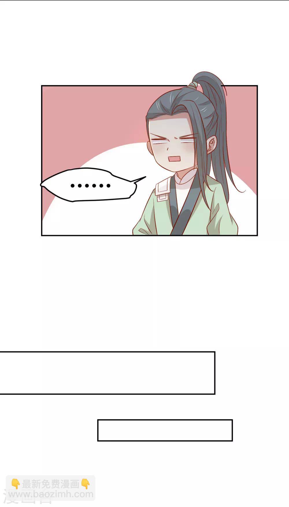 第128话 他好像变了-第134话