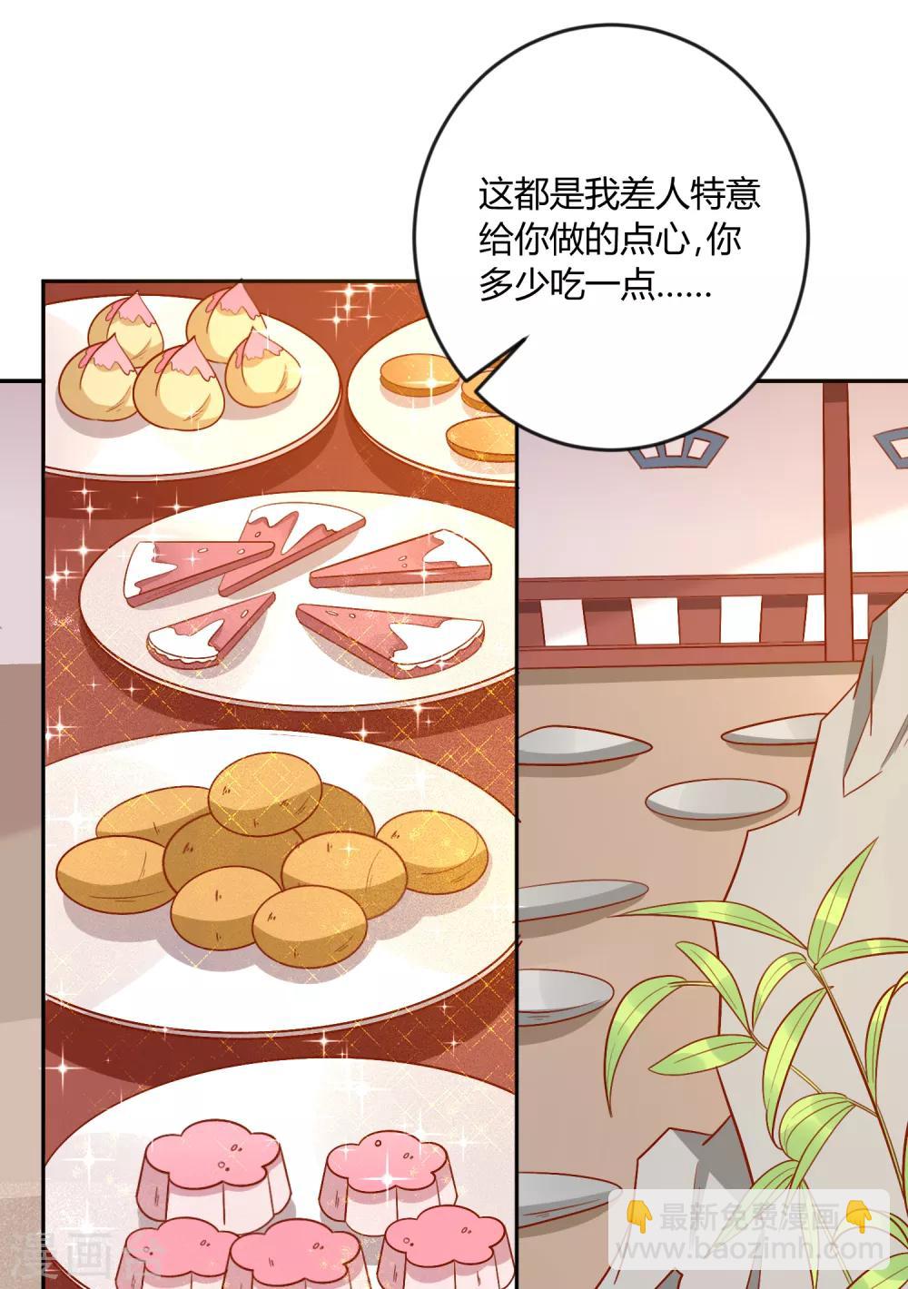 第128话 他好像变了-第134话