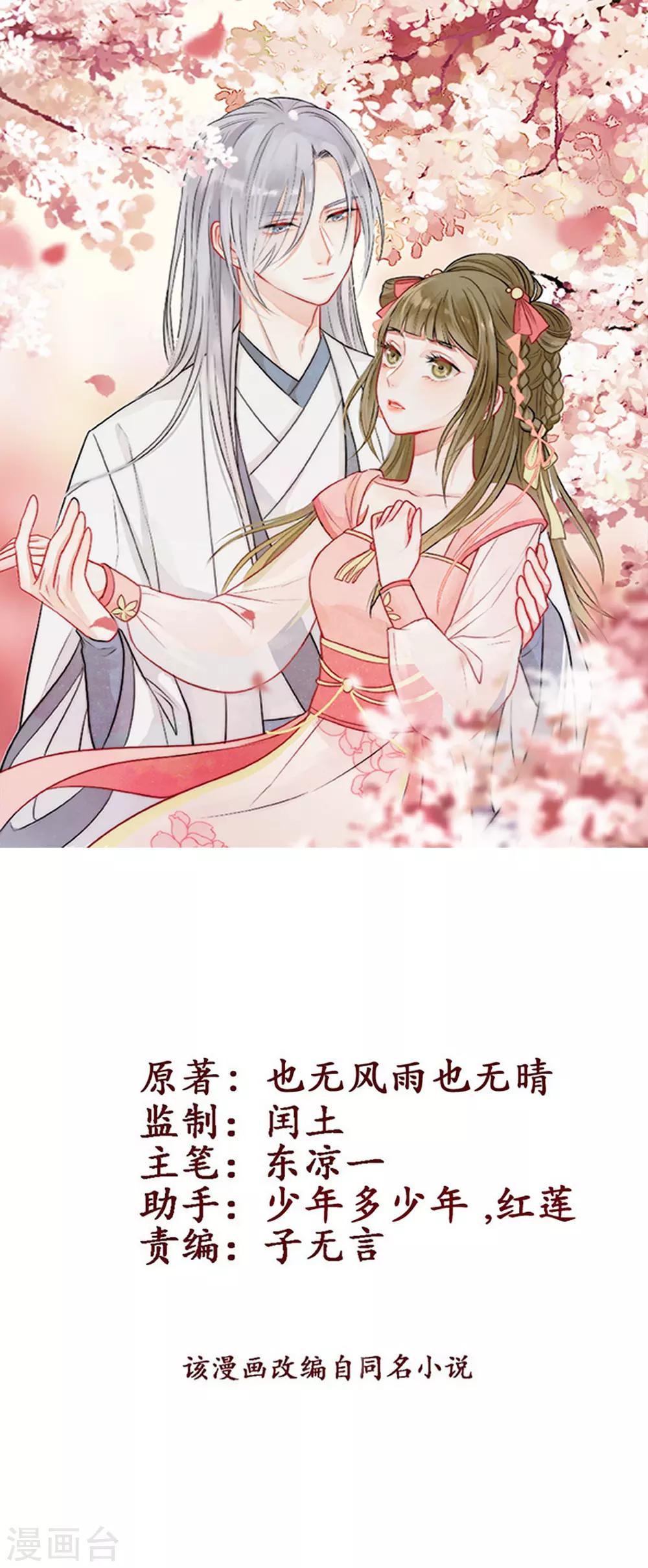 第130话 大显身手-第136话