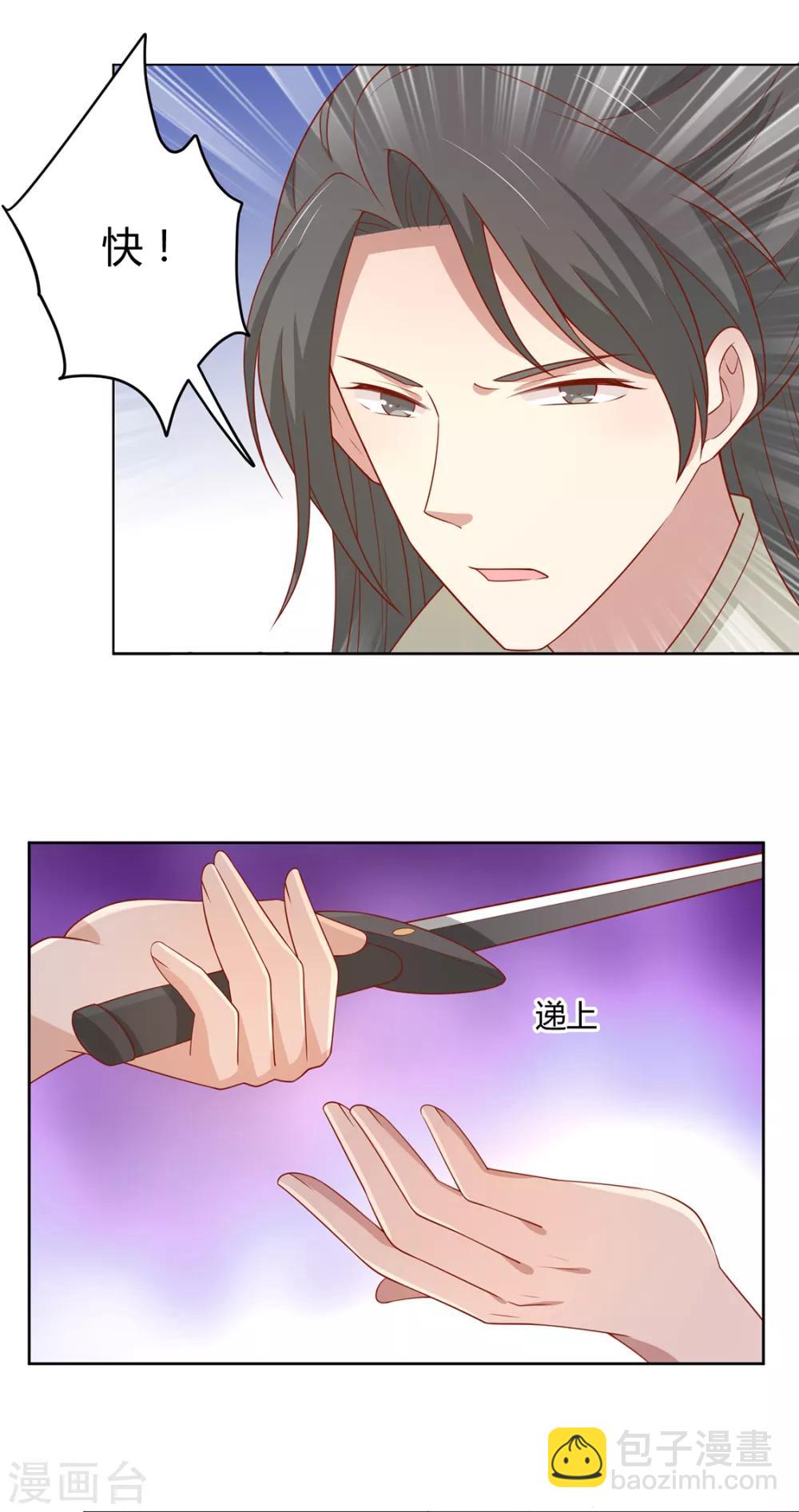 第130话 大显身手-第136话