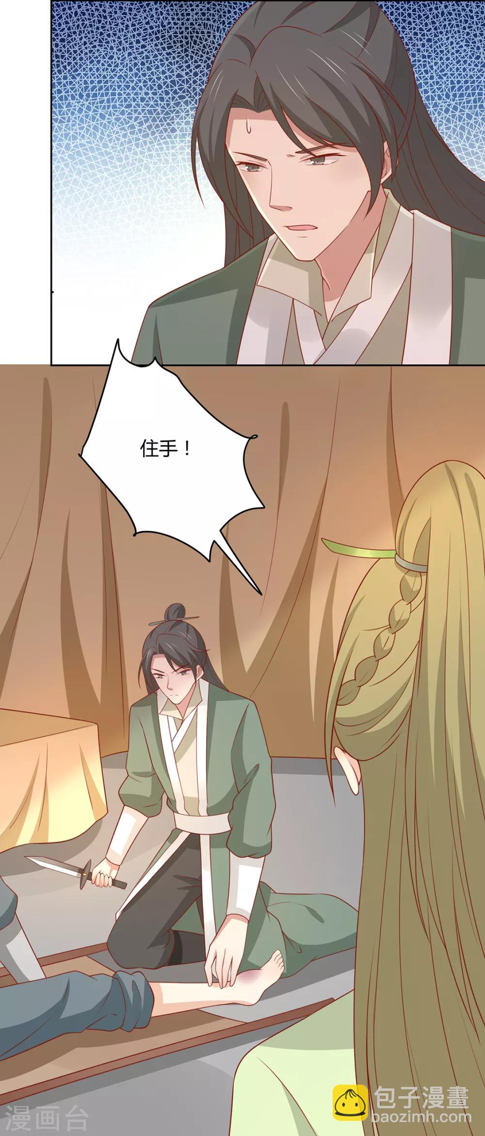 第130话 大显身手-第136话