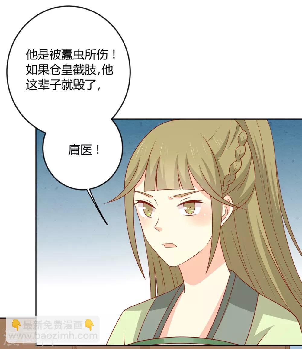 第130话 大显身手-第136话