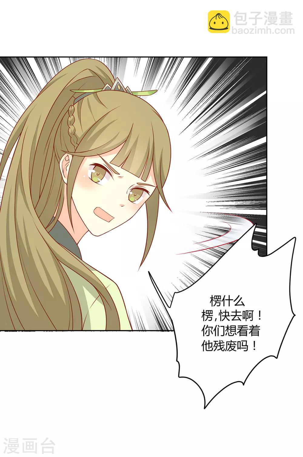 第130话 大显身手-第136话