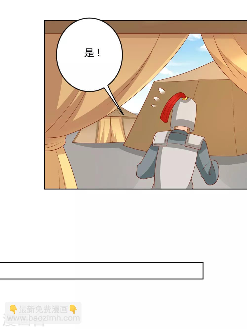 第130话 大显身手-第136话