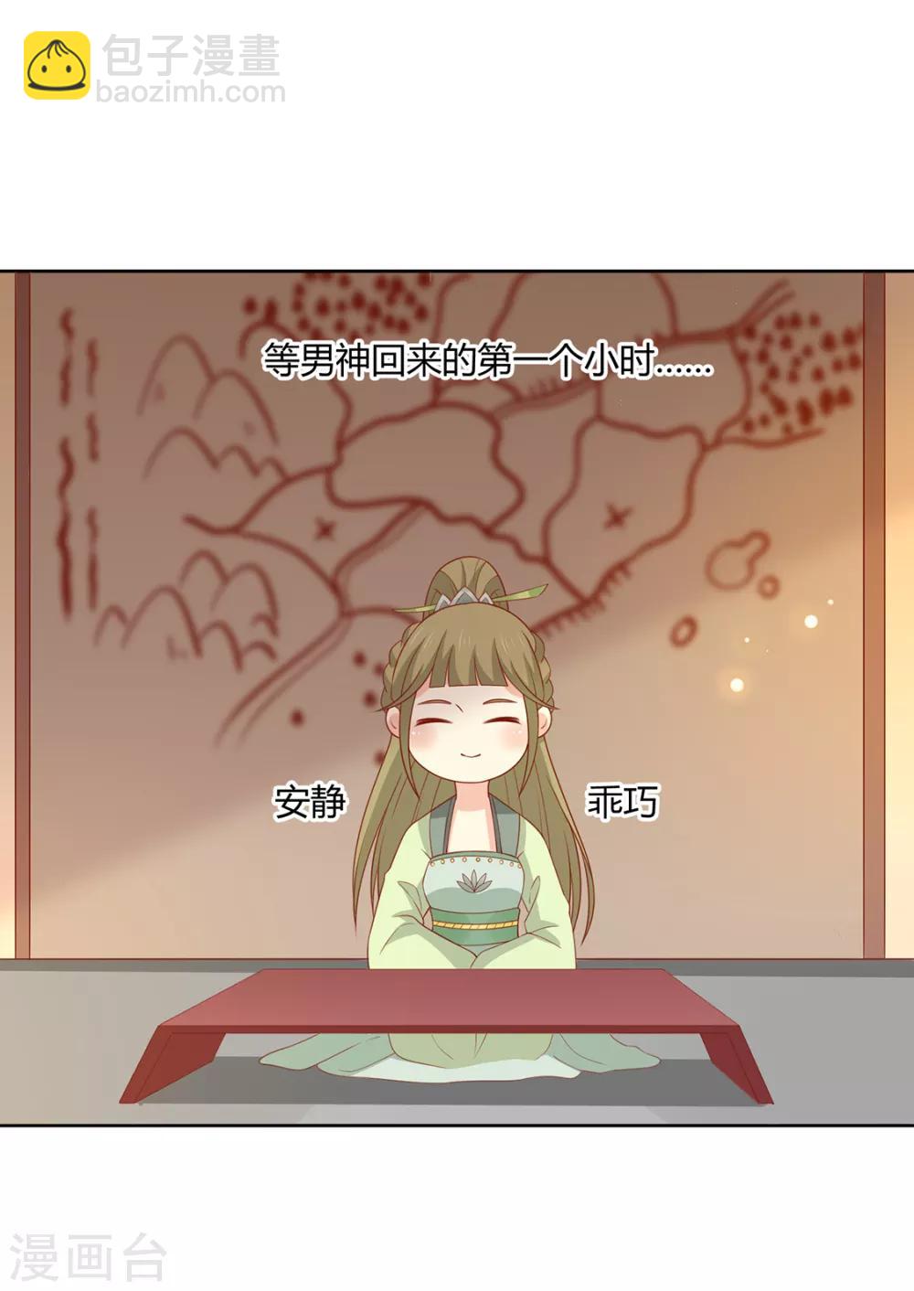 第130话 大显身手-第136话