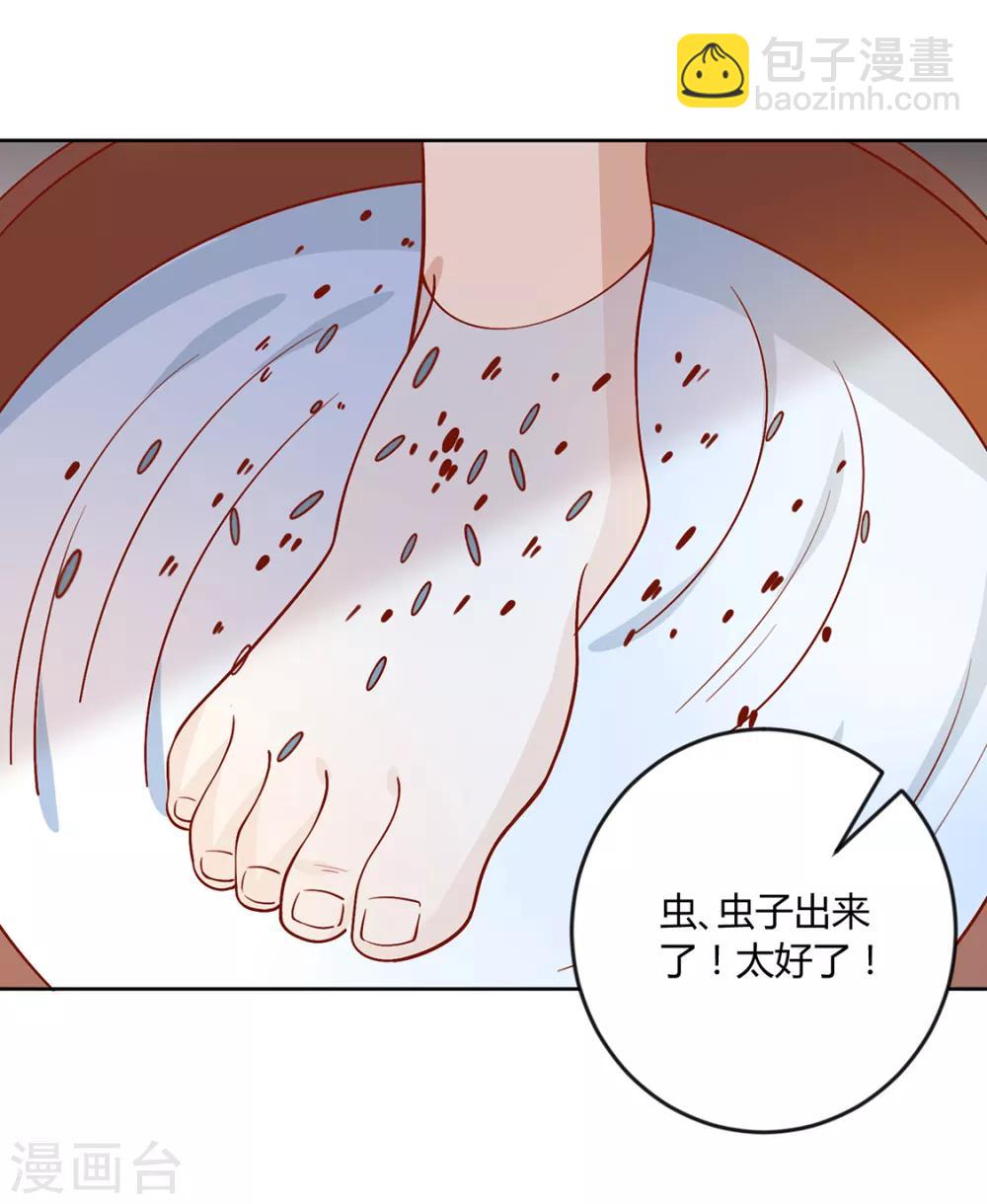 第130话 大显身手-第136话
