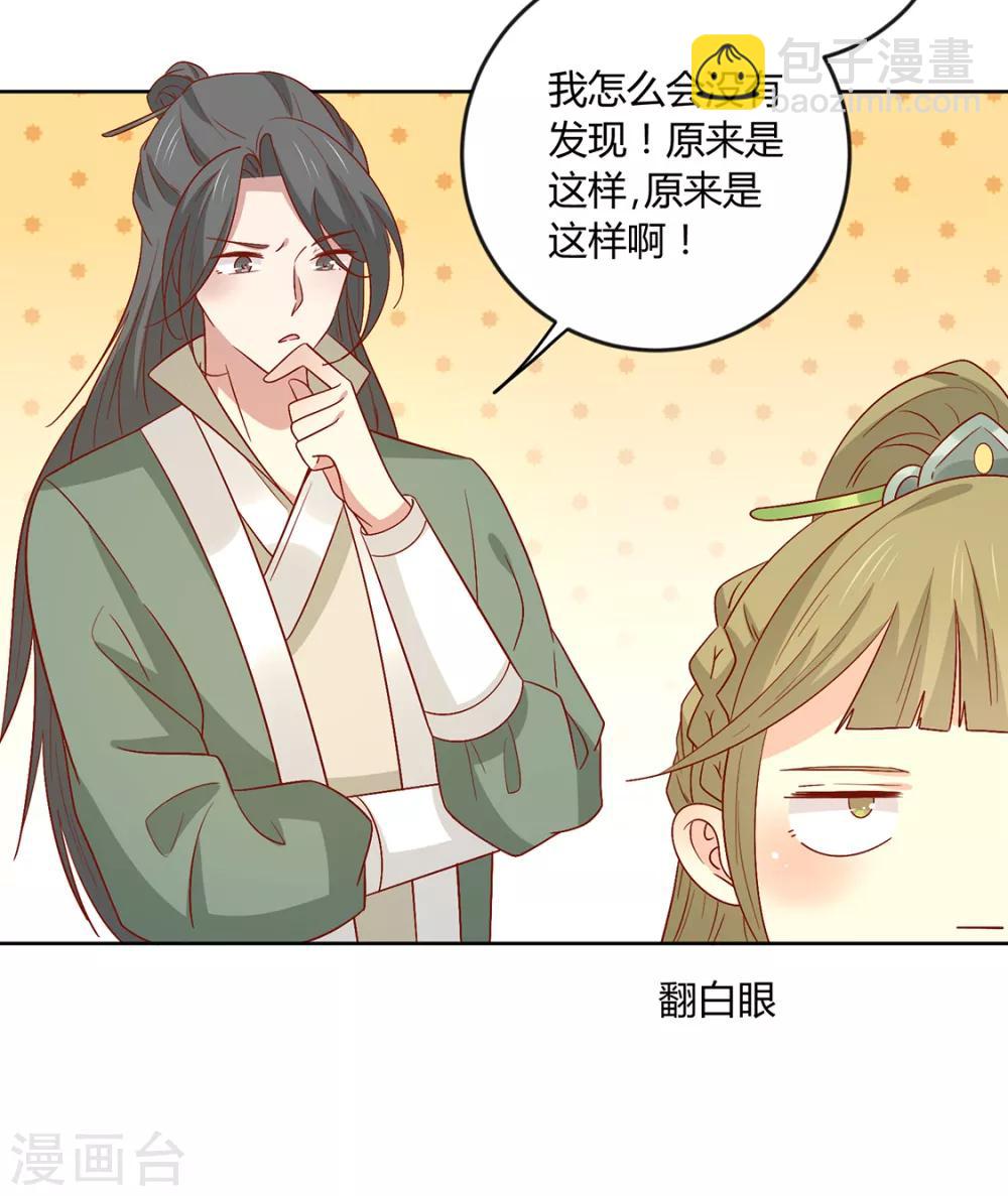 第130话 大显身手-第136话
