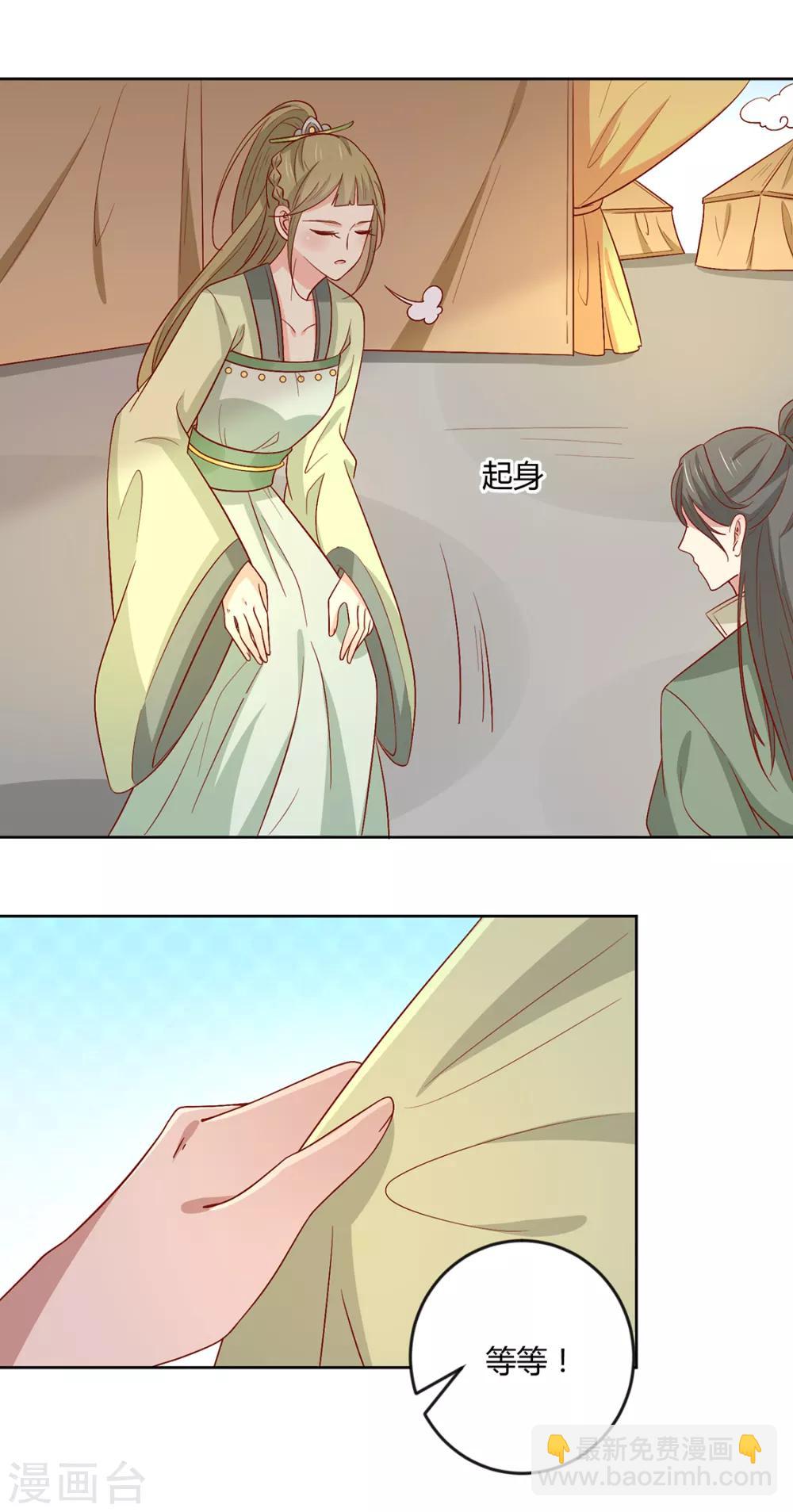 第130话 大显身手-第136话