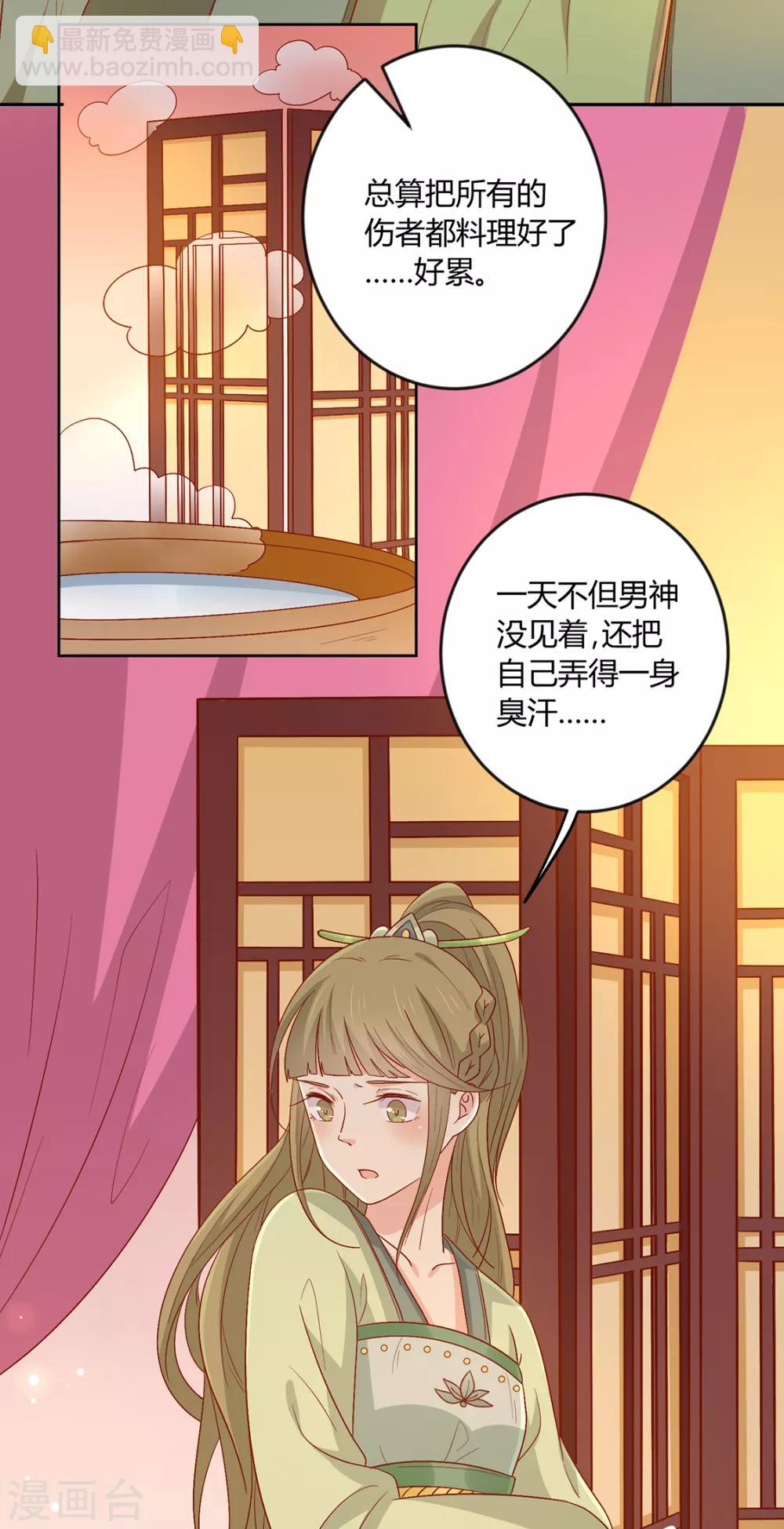 第130话 大显身手-第136话