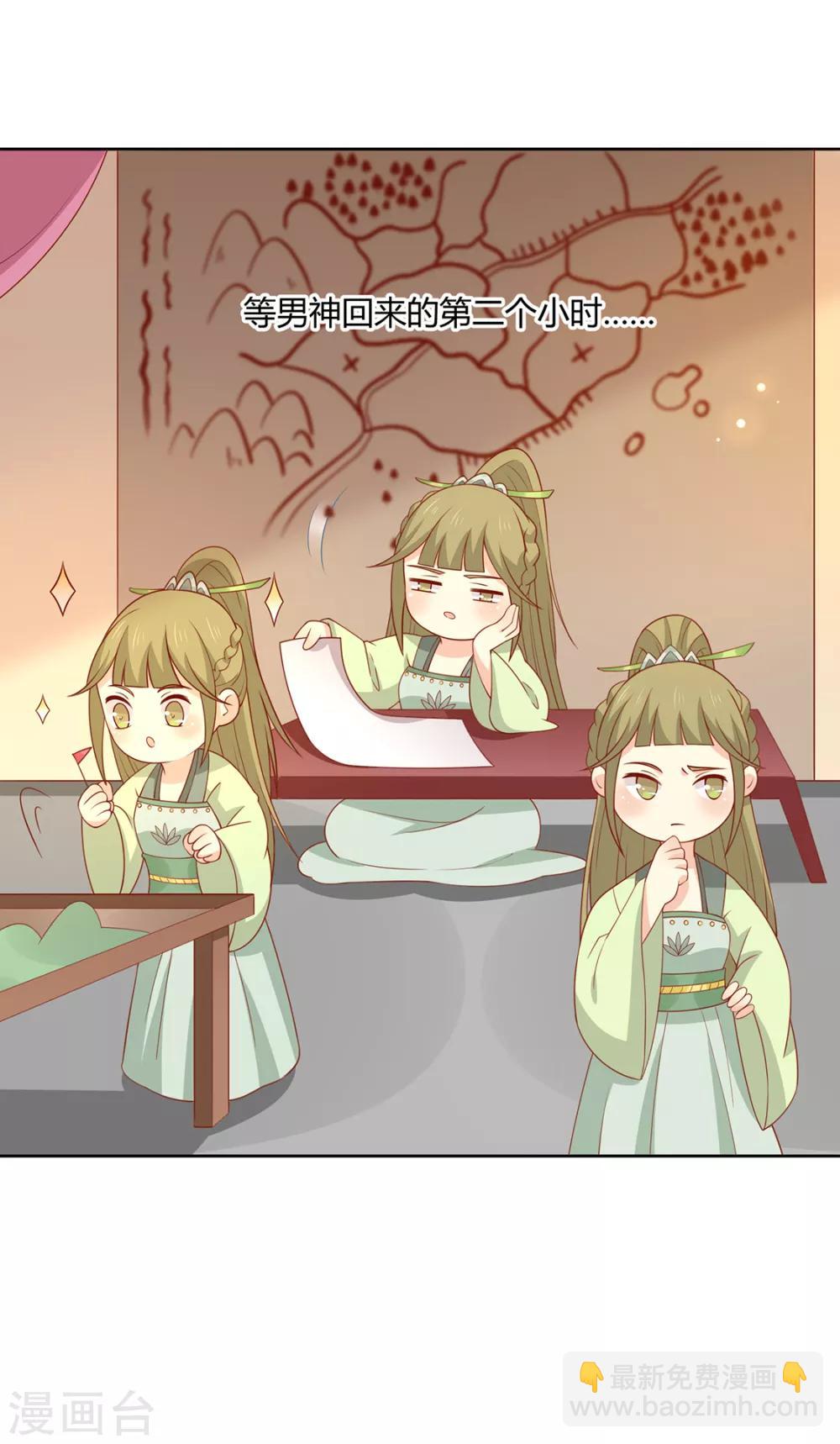 第130话 大显身手-第136话