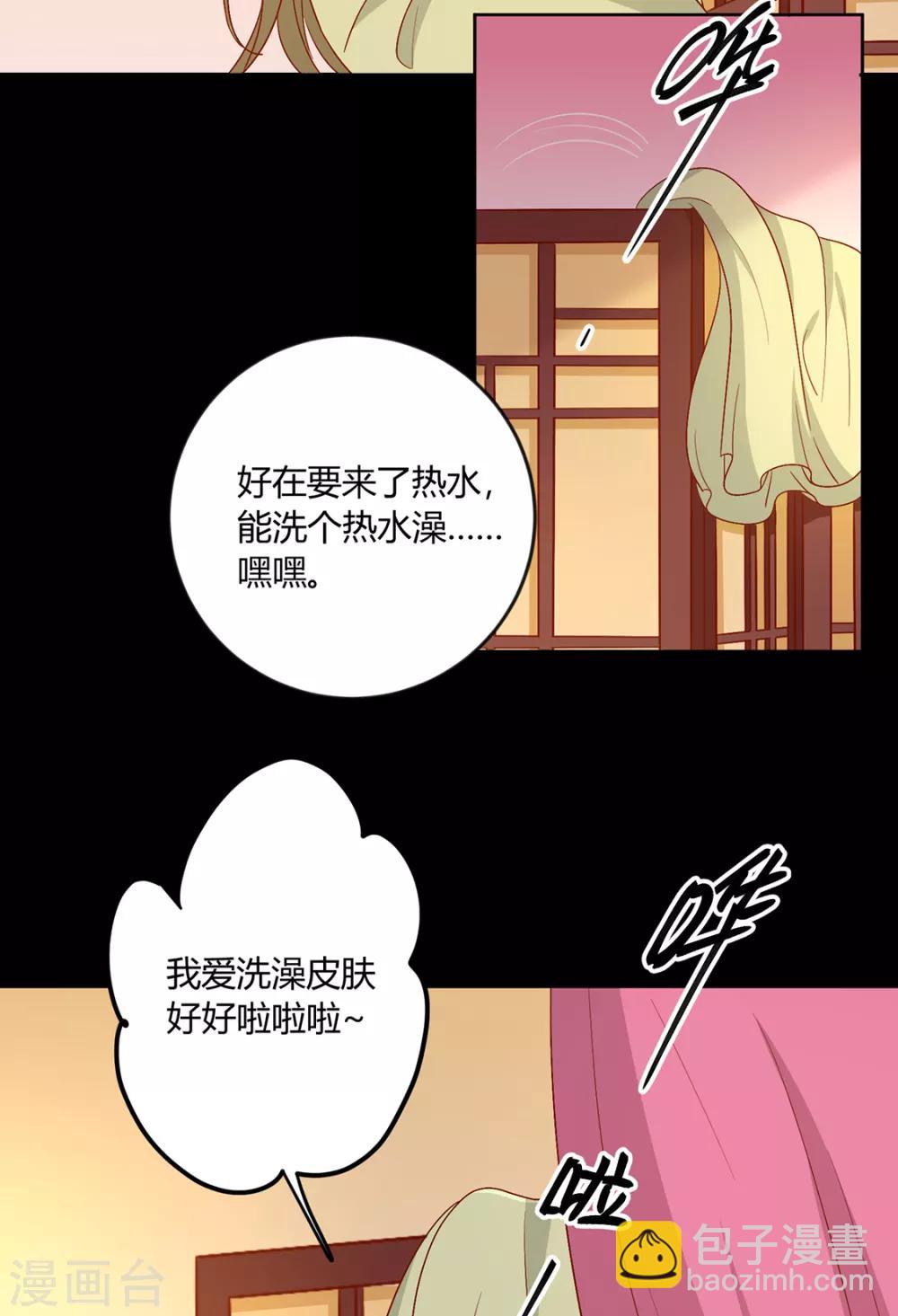 第130话 大显身手-第136话