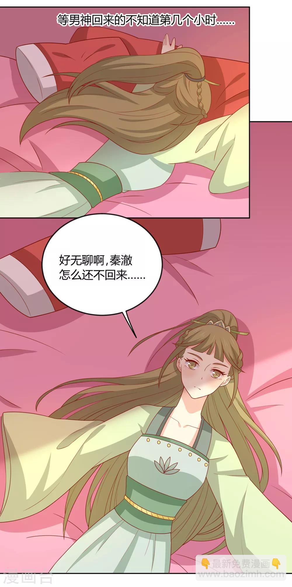 第130话 大显身手-第136话