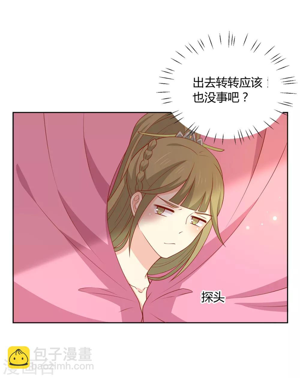 第130话 大显身手-第136话