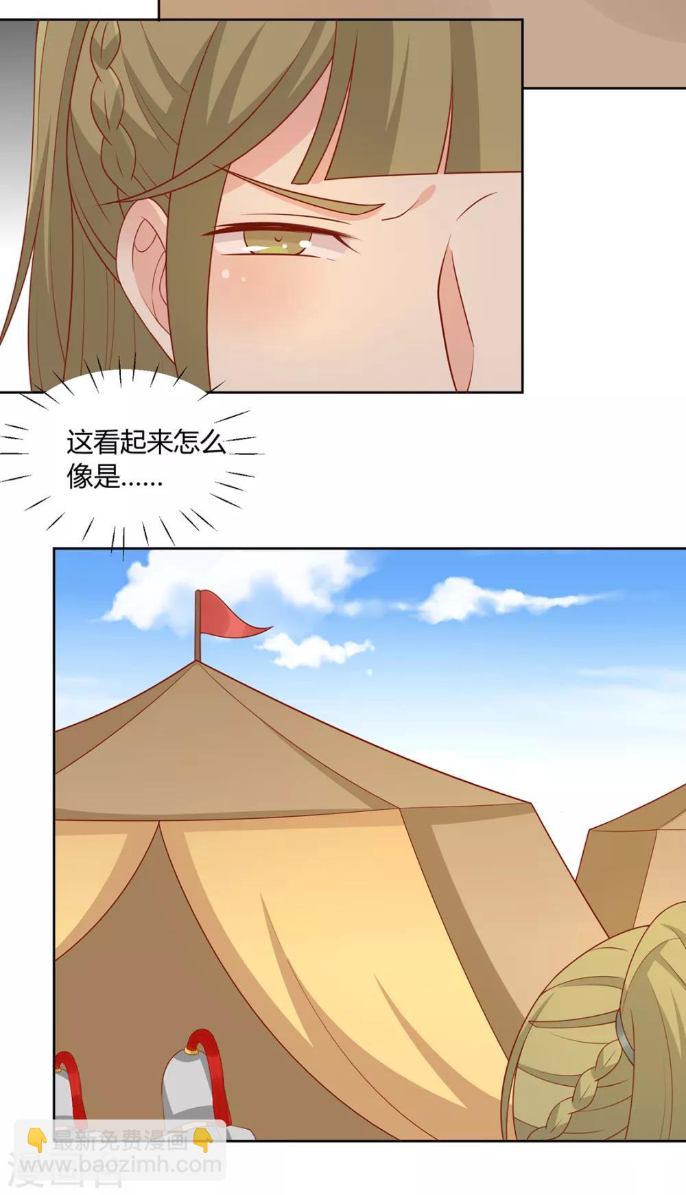 第130话 大显身手-第136话