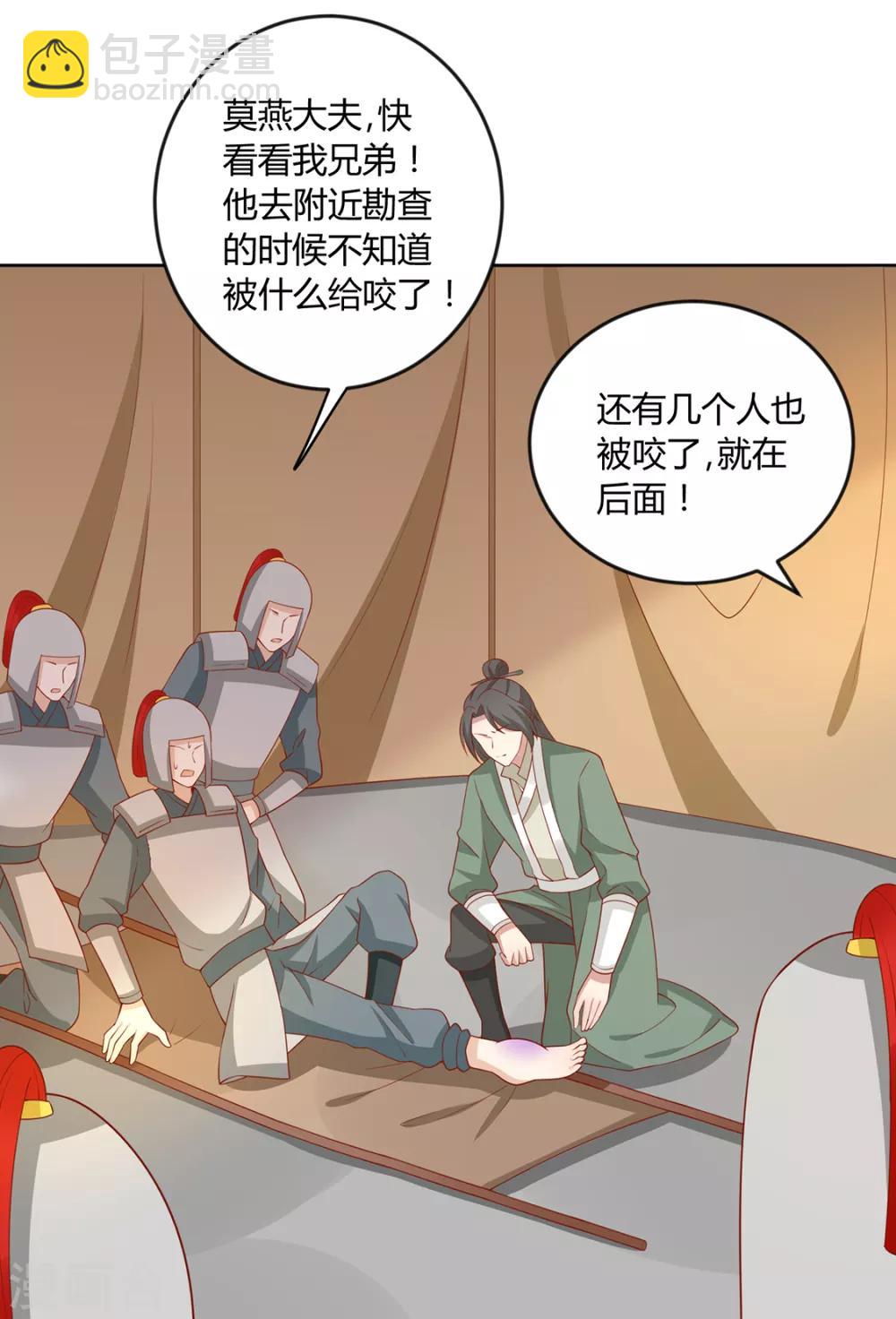 第130话 大显身手-第136话