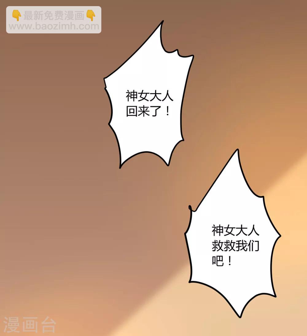 第132话 王爷A爆了-第138话
