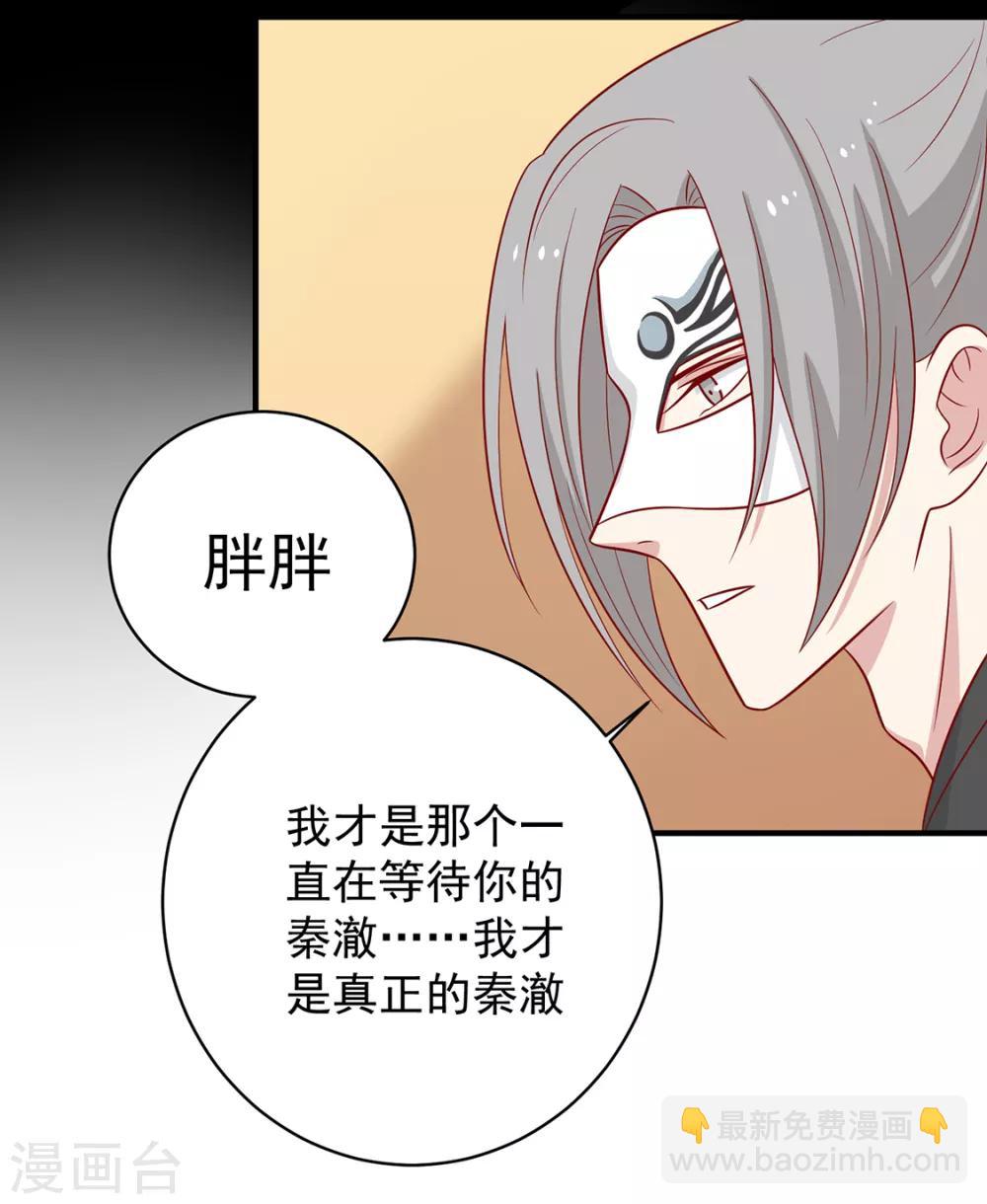第134话 王爷的另一面-第140话