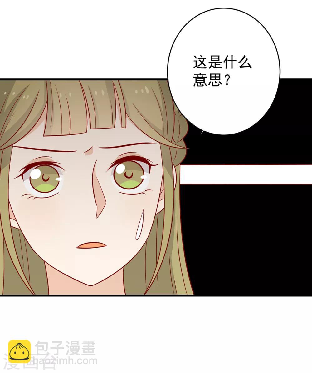 第134话 王爷的另一面-第140话